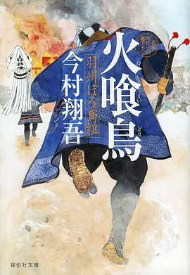 风起长林岸 国漫在线观看