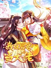 这就是舞台 热门综艺